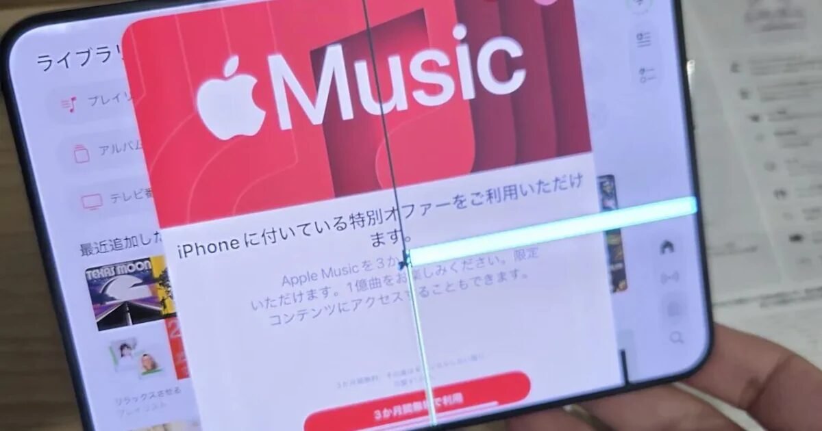 Youtuber desmonta iPhone Duo e encontra possível causa de defeito na tela